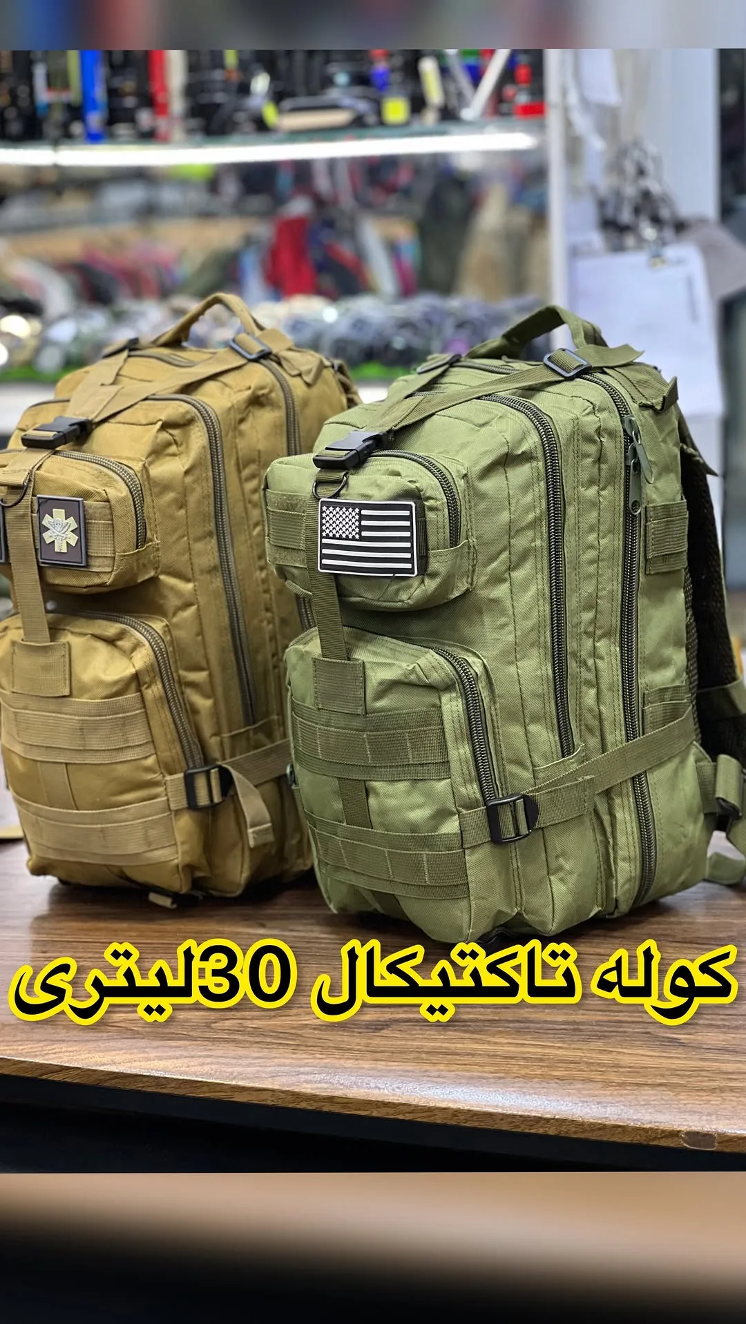 کوله پشتی تاکتیکال ۳۰ لیتری