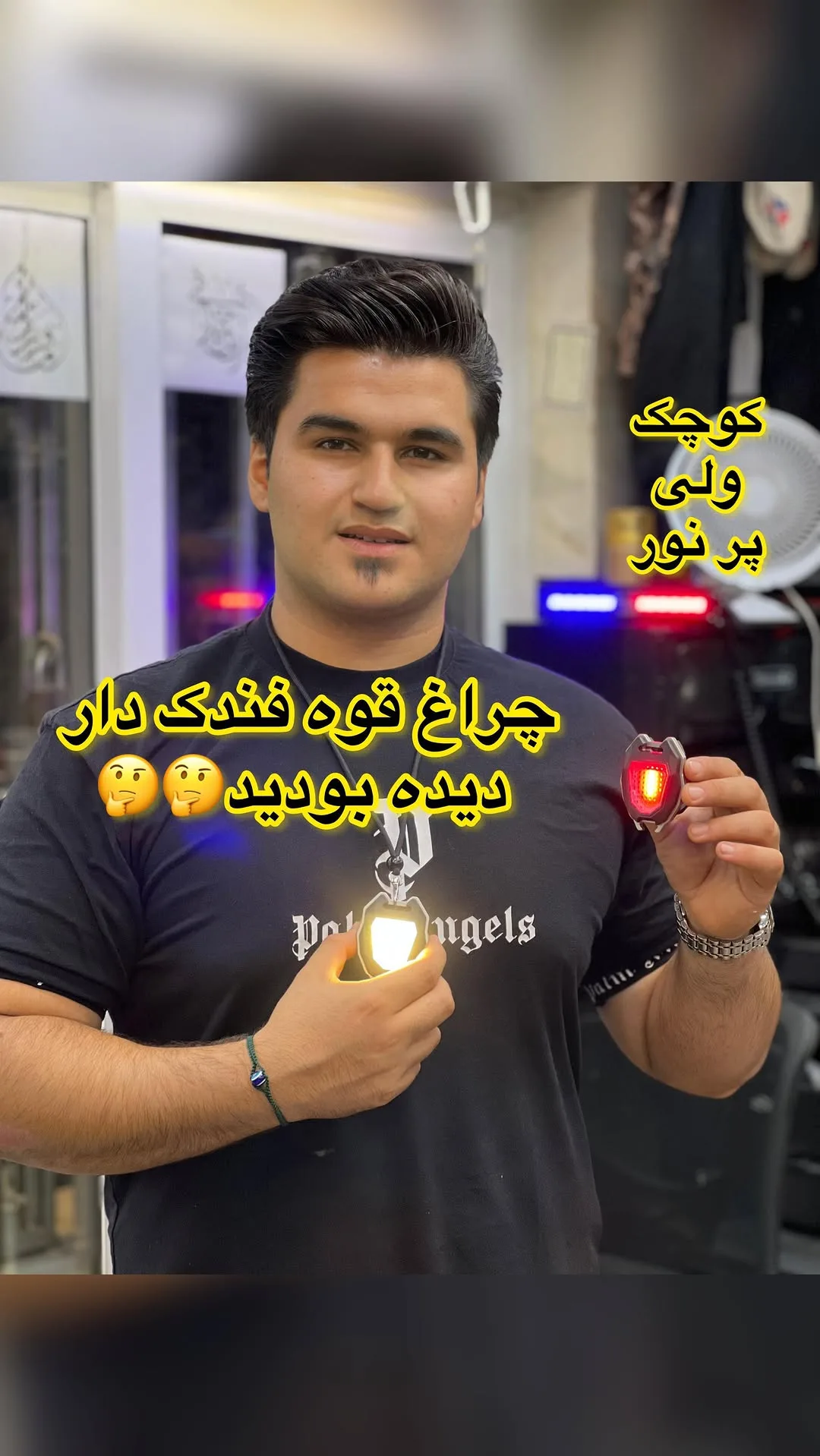 چراغ قوه فندک‌دار شارژی، رنگ مشکی، جنس پلاستیک، آویز، کوچک، دکمه‌دار