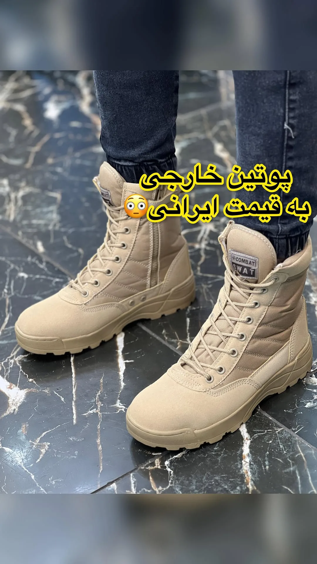 پوتین مردانه، رنگ کرم، جنس جیر، بنددار، ساق بلند
