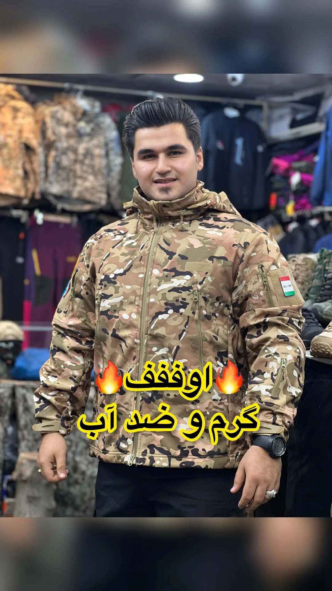 کاپشن مولتیکم تاکتیکال، رنگ کرم، قهوه‌ای و سبز، کلاه‌دار، زیپ‌دار، آستین بلند