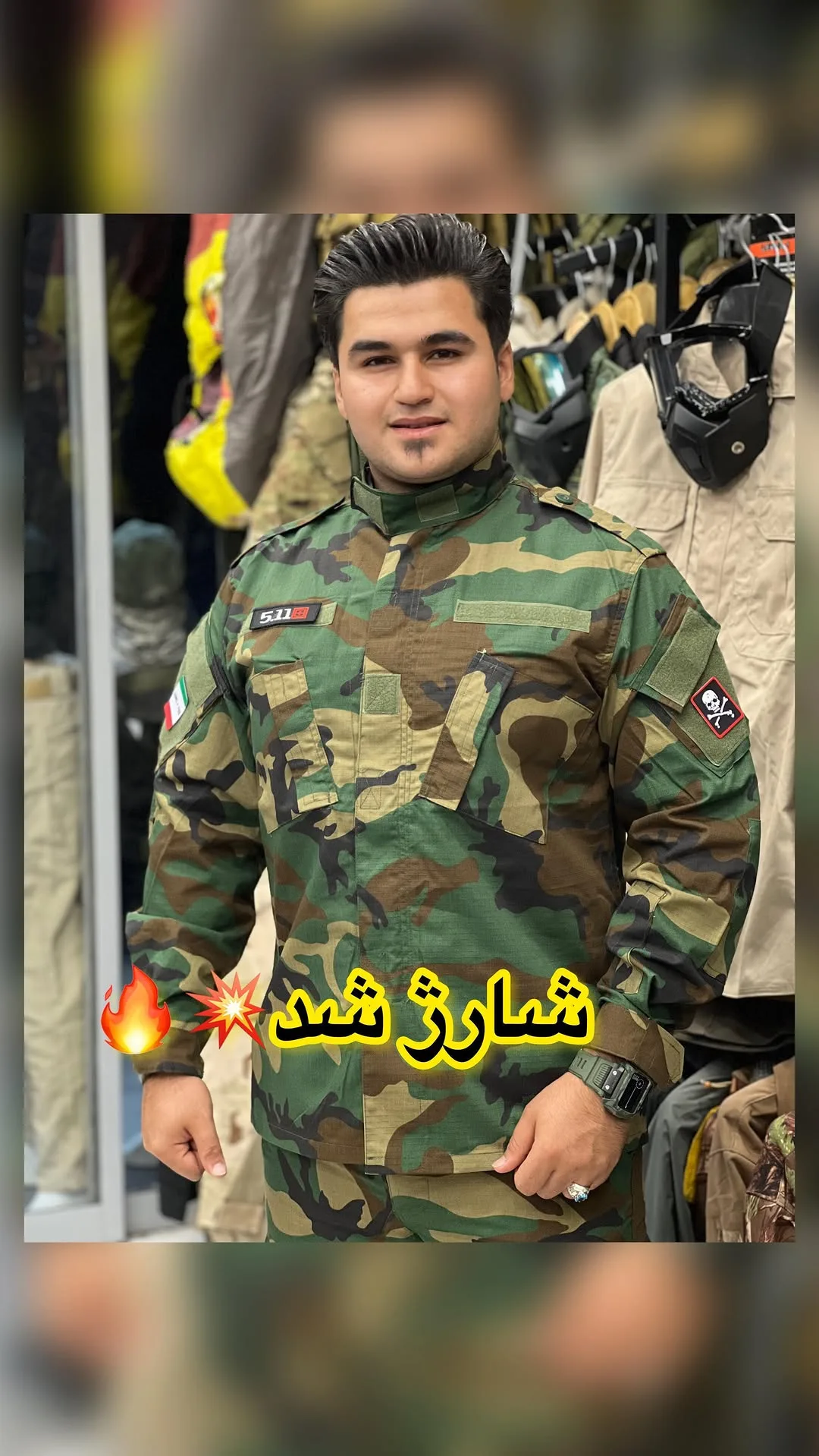 ست تاکتیکال عملیاتی چیریکی