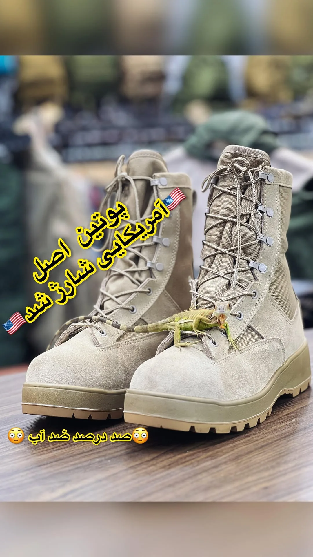 پوتین آمریکایی راکی گرتکس، رنگ کرم، جنس جیر، بنددار، ساق بلند
