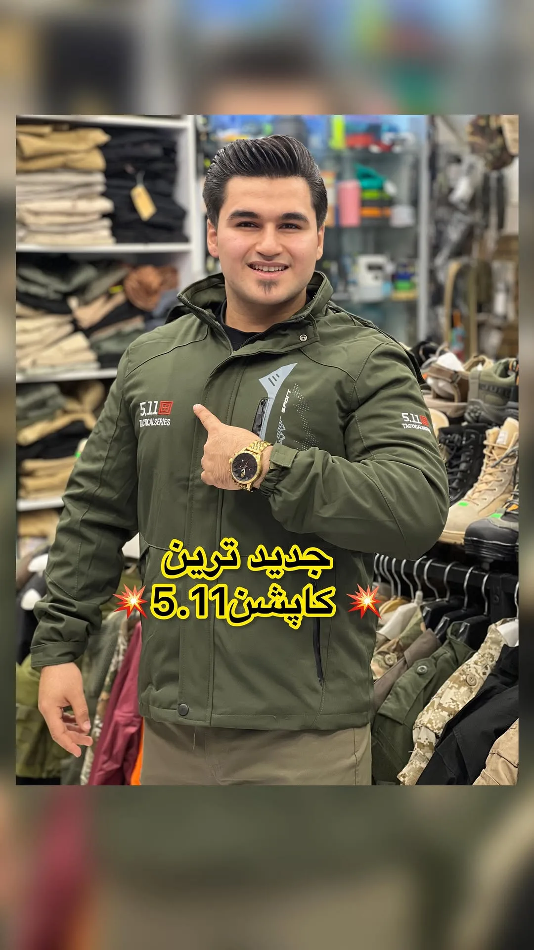 کاپشن کلاهدار خزدار ۵.۱۱ 5.11، رنگ سبز یشمی، کوتاه، آستینبلند، معمولی