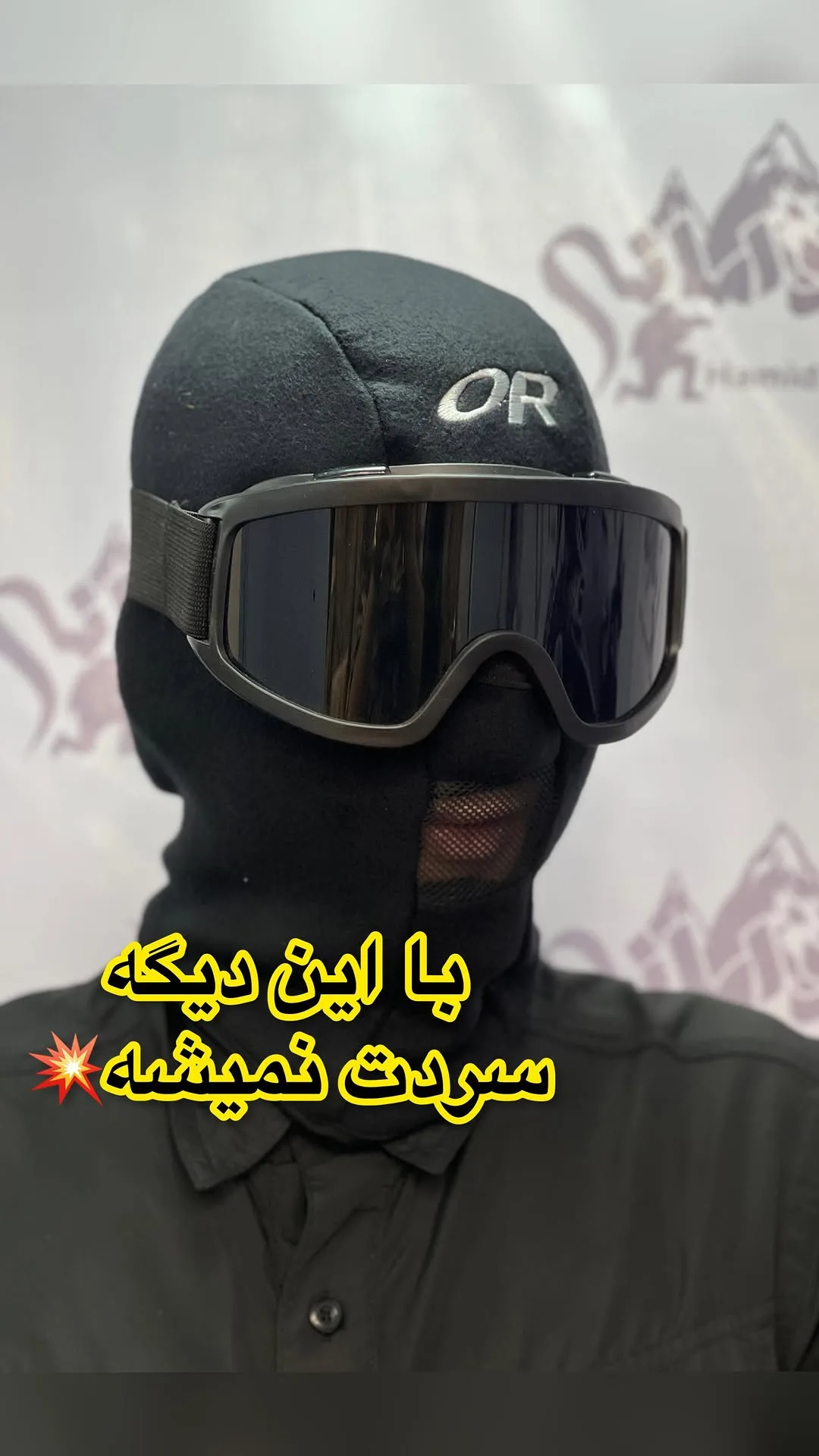 فیس طوفان پلار OR