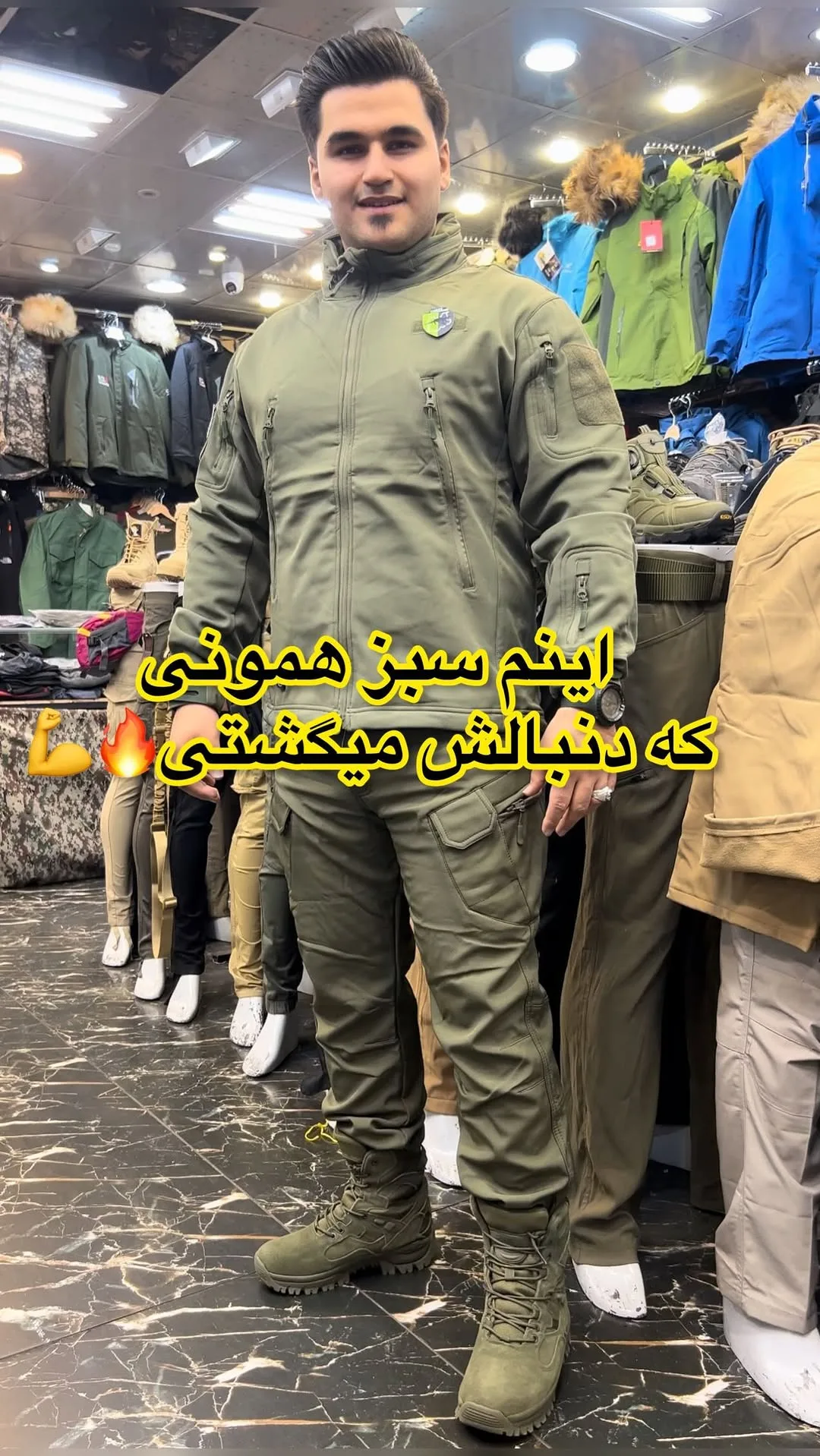 ست کاپشن و شلوار تاکتیکال 5.11