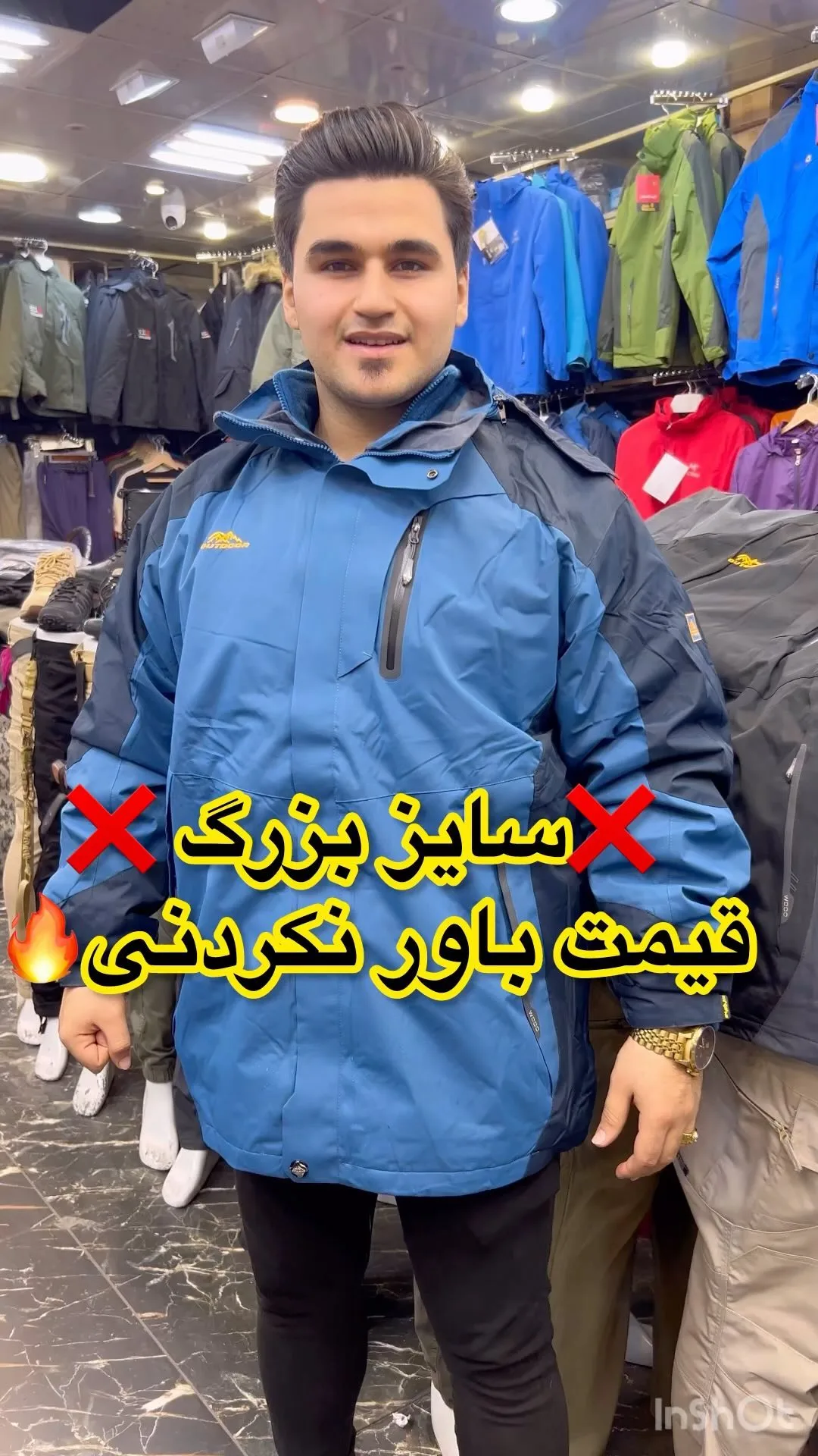 کاپشن ضد آب سایز بزرگ اتدور