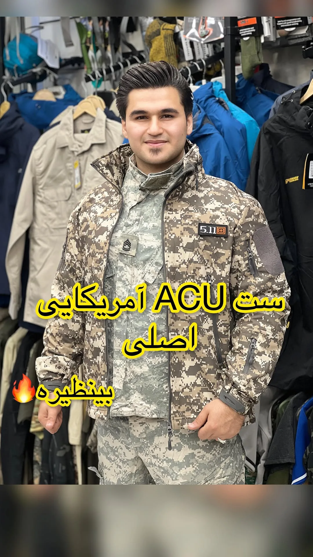 ست تاکتیکال عملیاتی ACU اورجینال