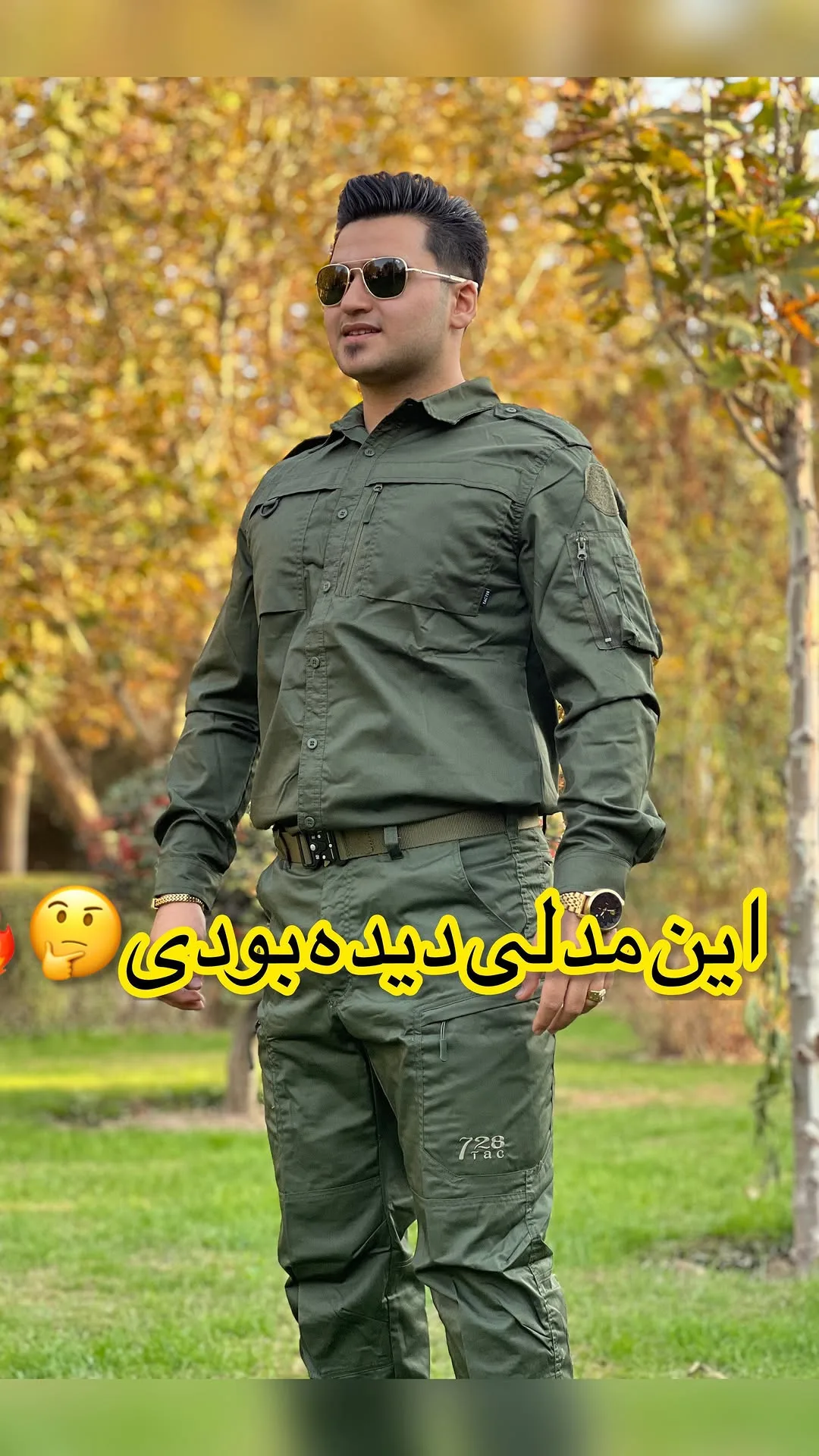 ست تاکتیکال T728