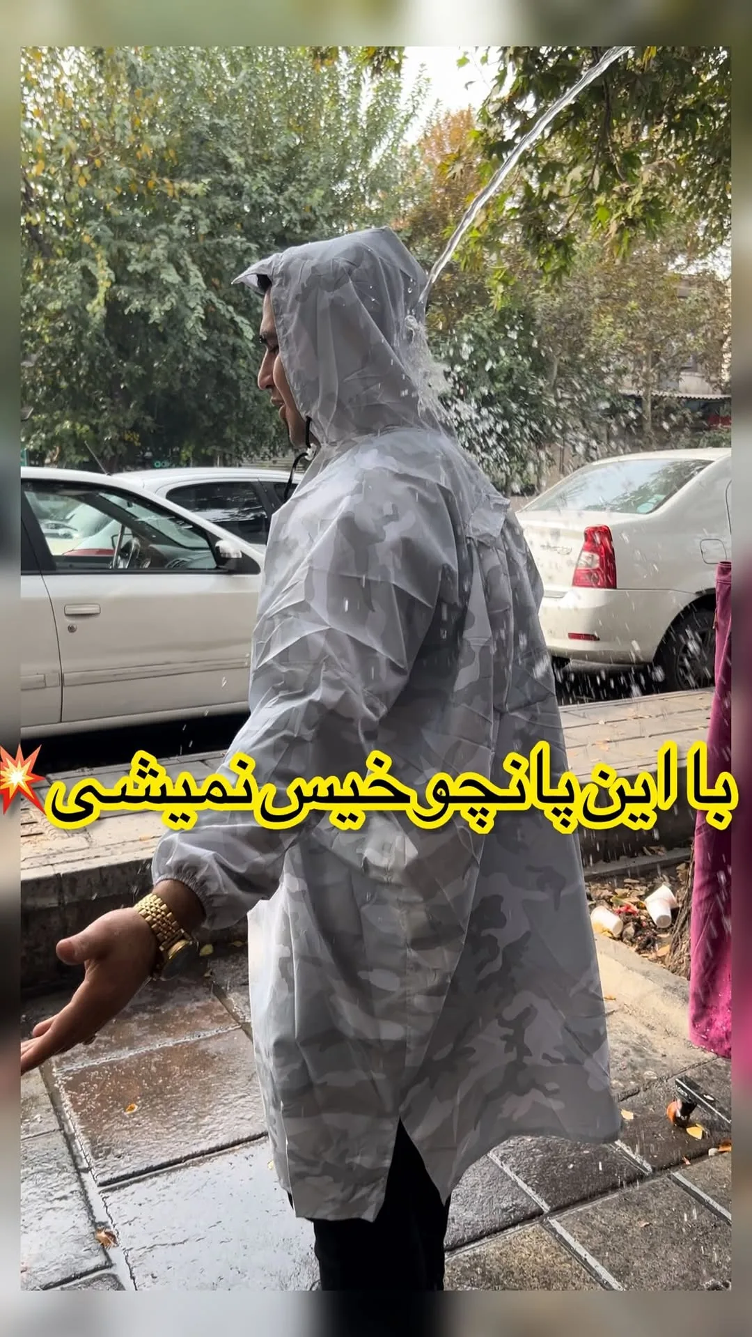 پانچو ضدآب کلمبیا، رنگ خاکستری، جنس پلاستیک، کلاه‌دار، بلند