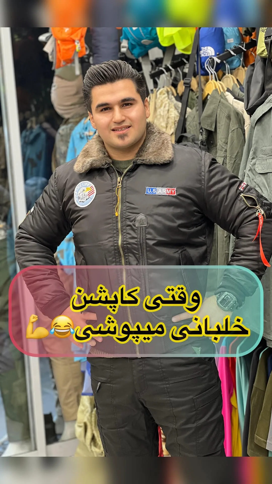 کاپشن خلبانی مردانه