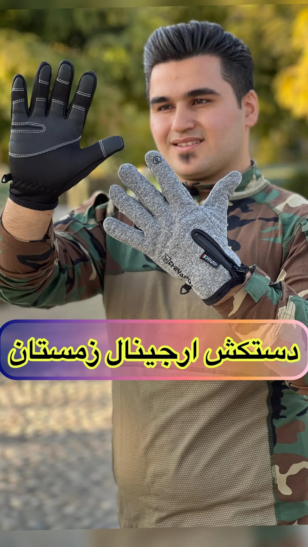 دستکش زمستانی تاچ آبگریز تایچی، رنگ مشکی و خاکستری، انگشتی