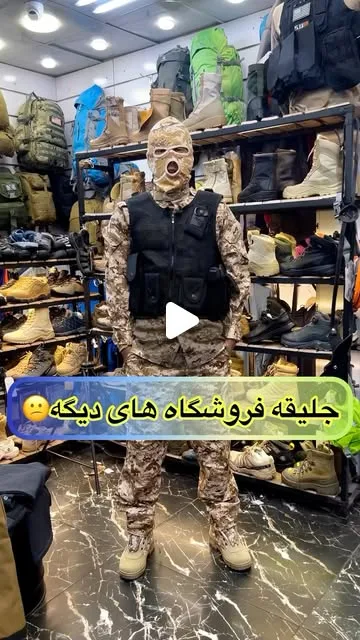 جلیقه تاکتیکال کردورا، رنگ مشکی، جیب‌دار