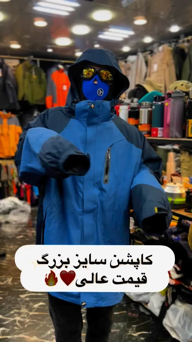 کاپشن دوپوش سایز بزرگ، رنگ سرمهای و آبی، کلاهدار، بلند، زیپدار، گشاد
