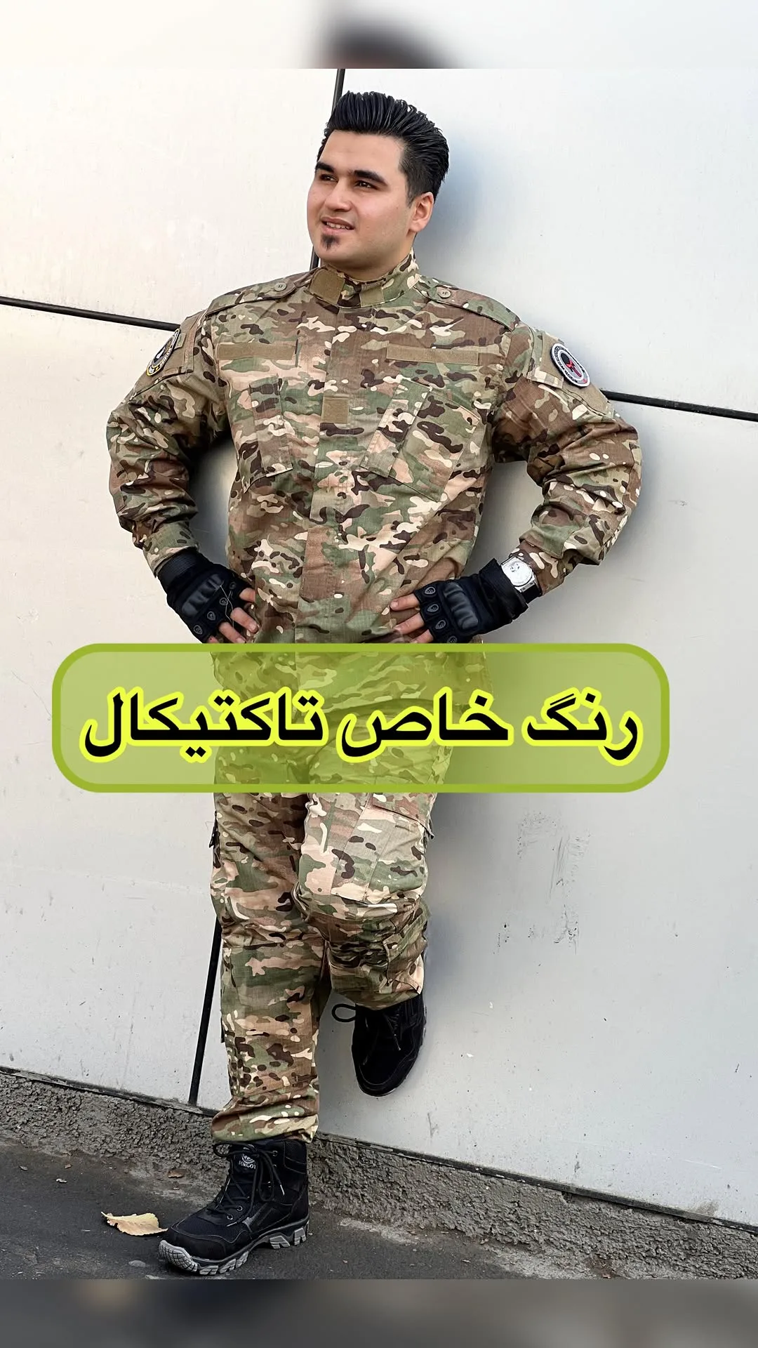ست پیراهن و شلوار مولتیکم