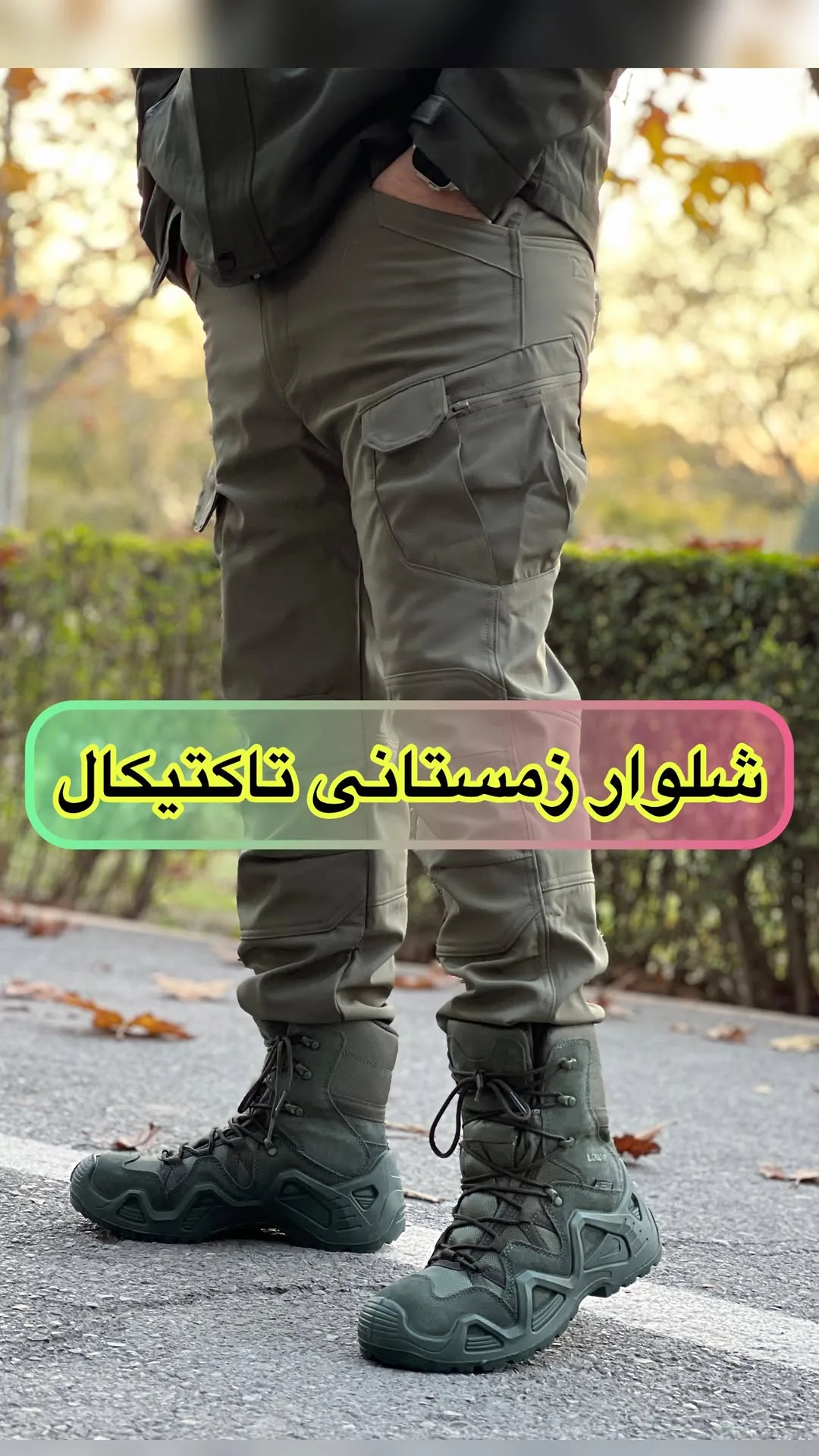 شلوار ضدآب زمستانی تاکتیکال، رنگ سبز زیتونی، جنس کتان، کارگو، جذب