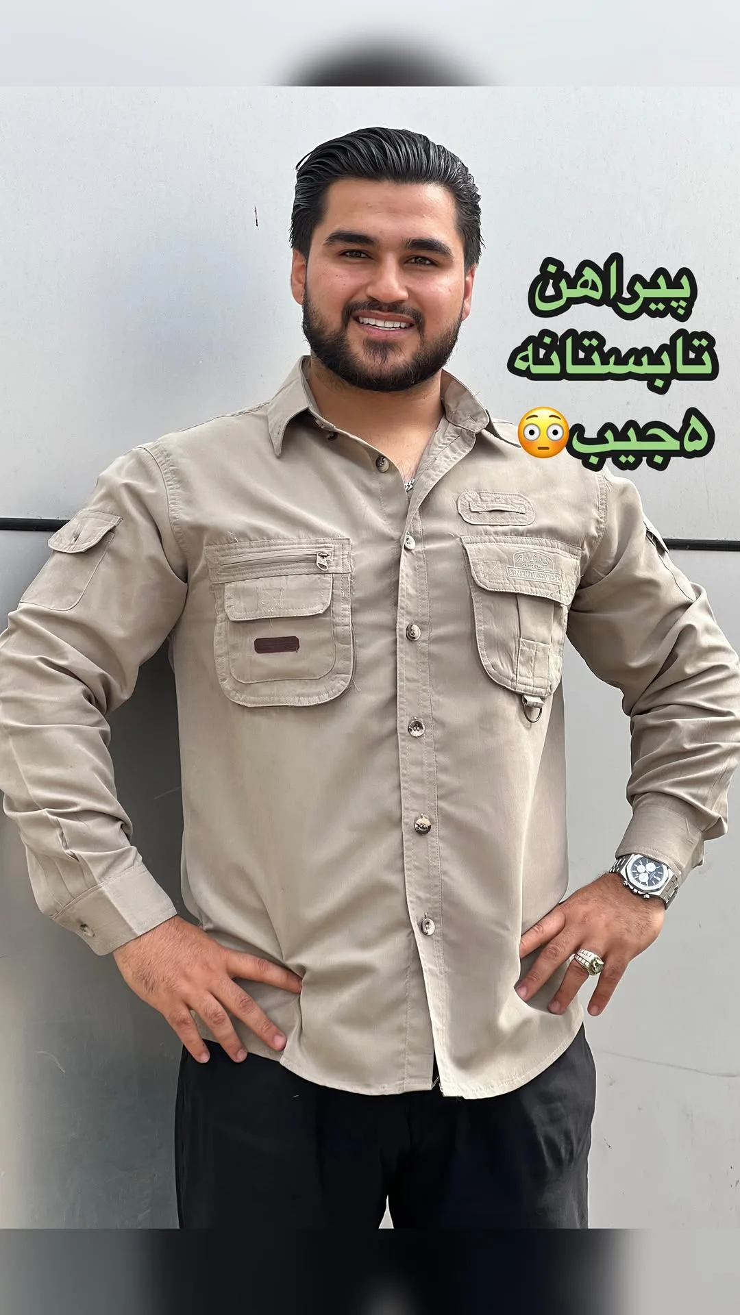 پیراهن پنج جیب کمل