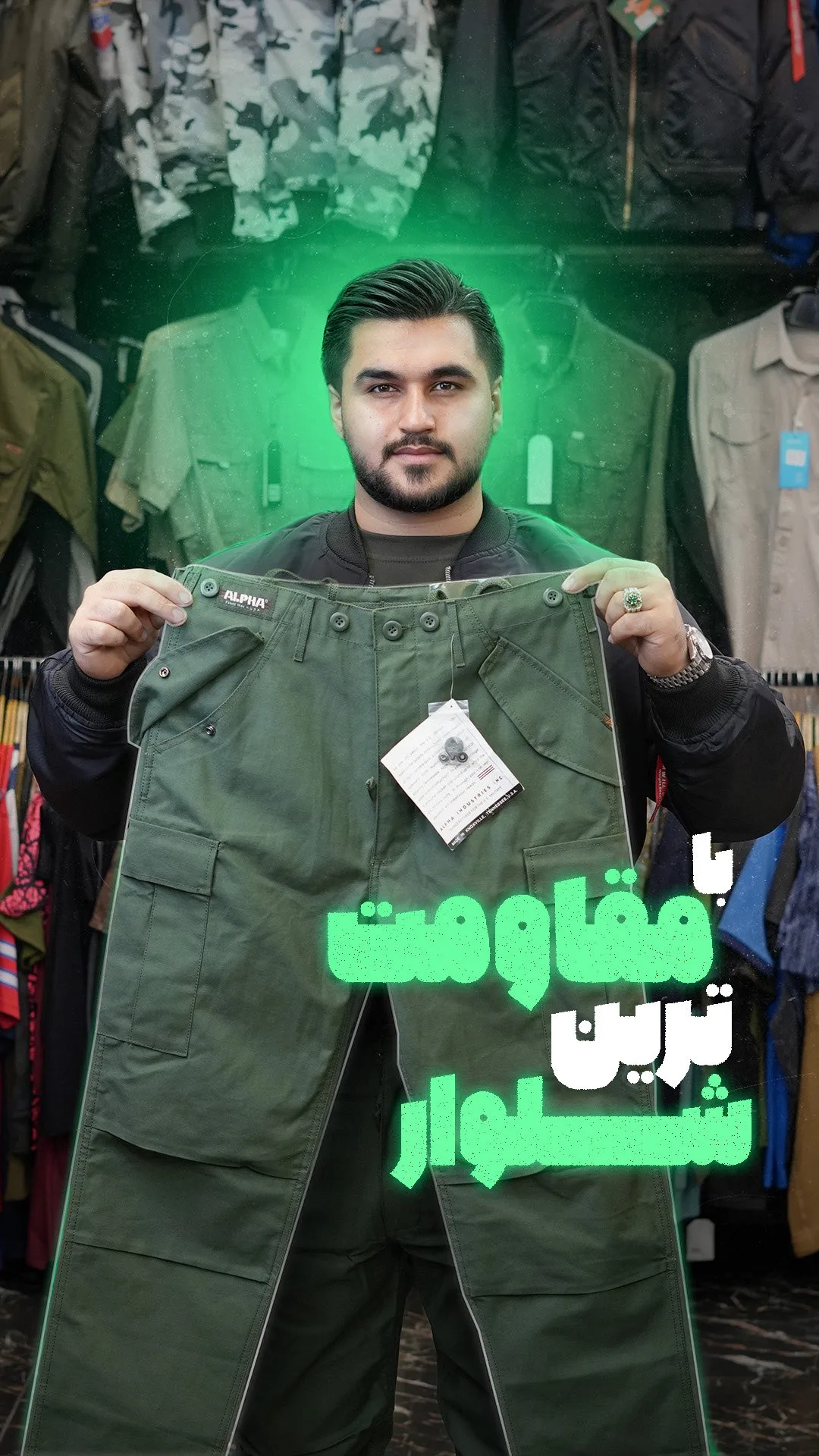 شلوار شش جیب کمر قابل تنظیم آلفا، رنگ سبز، جنس کتان، راسته