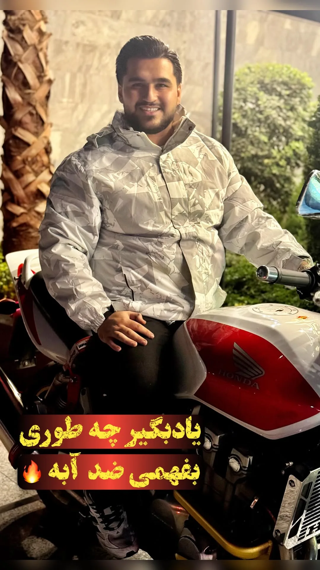 کاپشن اتدور دوپوش ضدآب