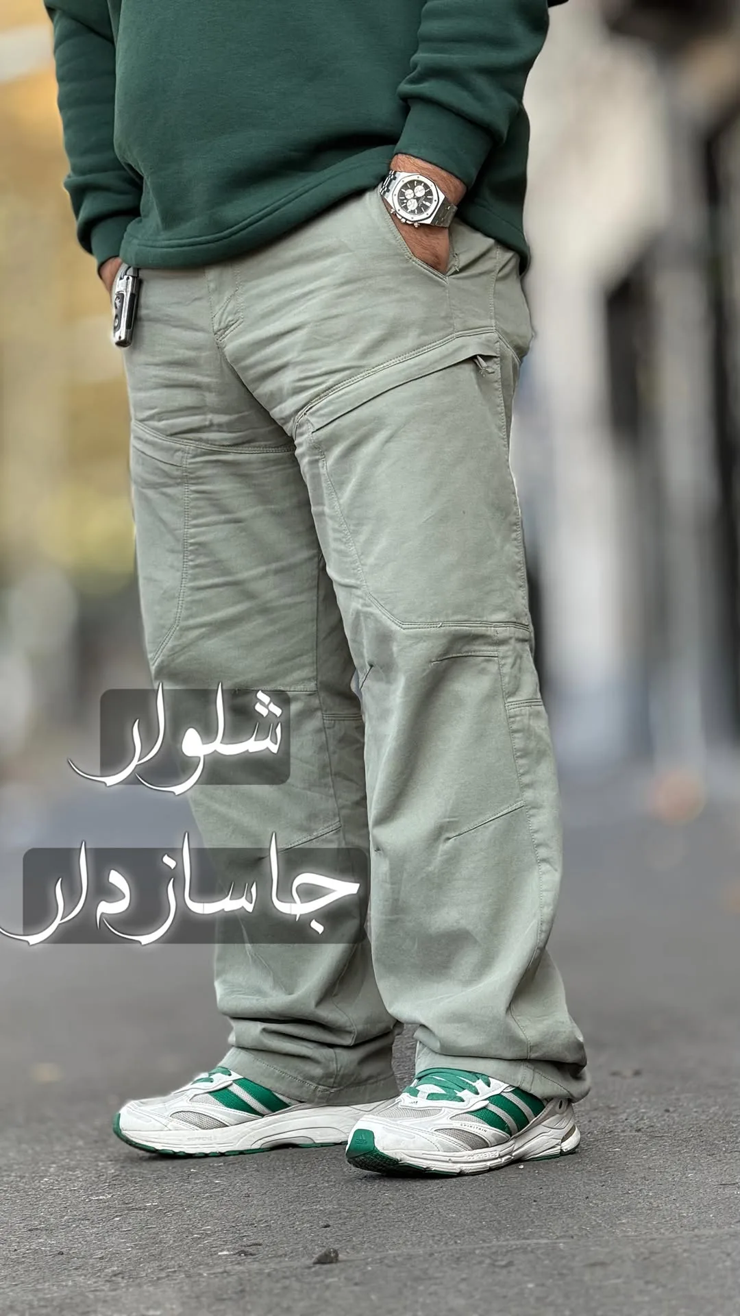 شلوار شش جیب کاراکال، رنگ سبز، جنس کتان، گشاد، جیبدار