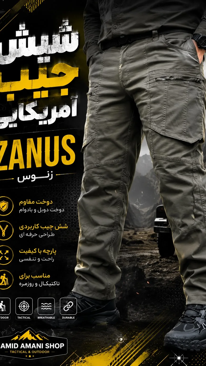شلوار ششجیب کتان، رنگ سبز زیتونی، شلوار ششجیب راسته