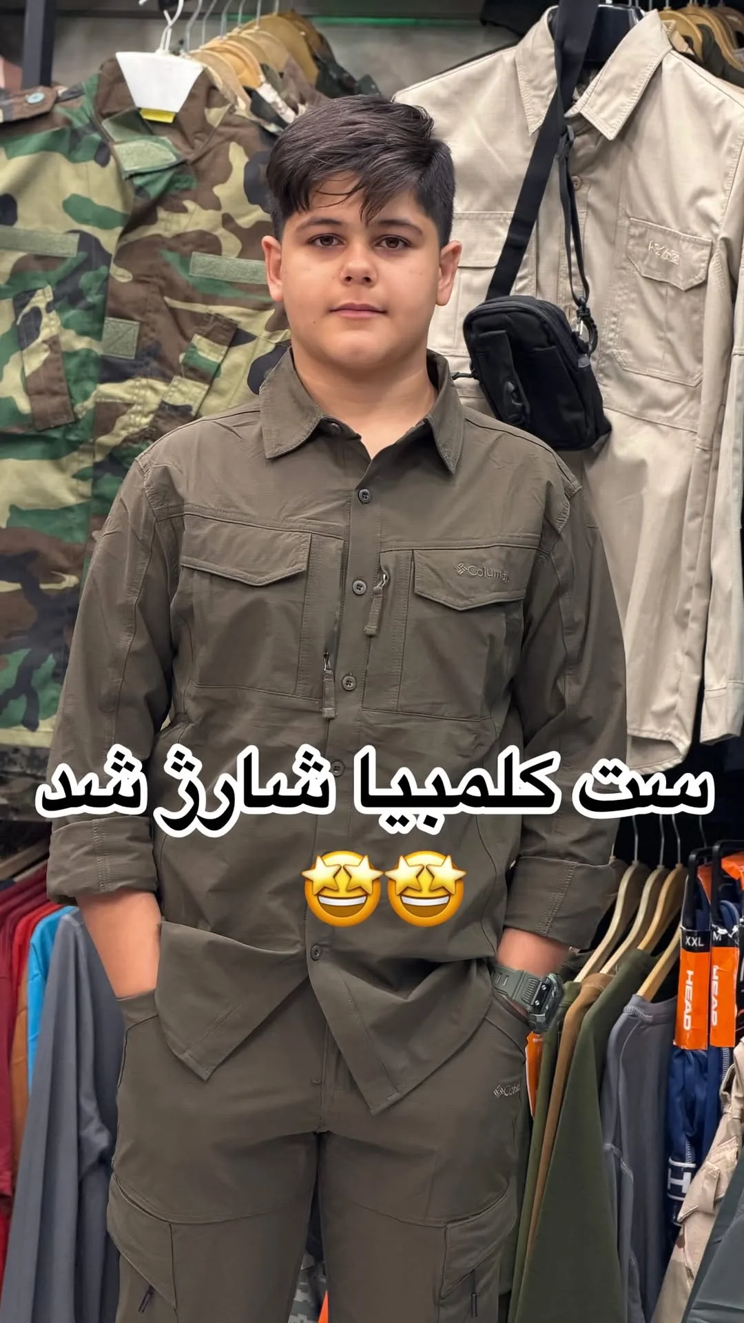 ست پیراهن و شلوار تاکتیکال شطرنجی