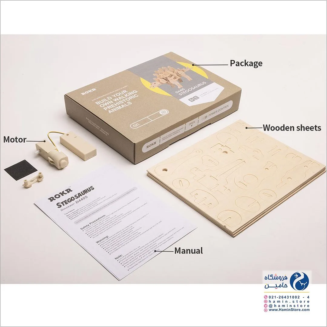 دایناسور رباتیک تریسراتوپس — رنگ قهوه‌ای — نمای بسته‌بندی — رباتیک — عکس ۵