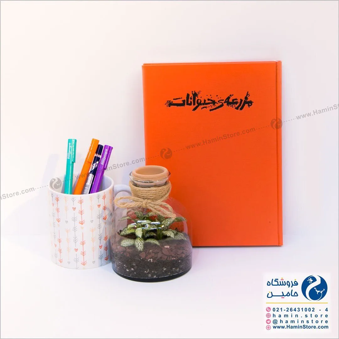 کتاب مزرعه حیوانات