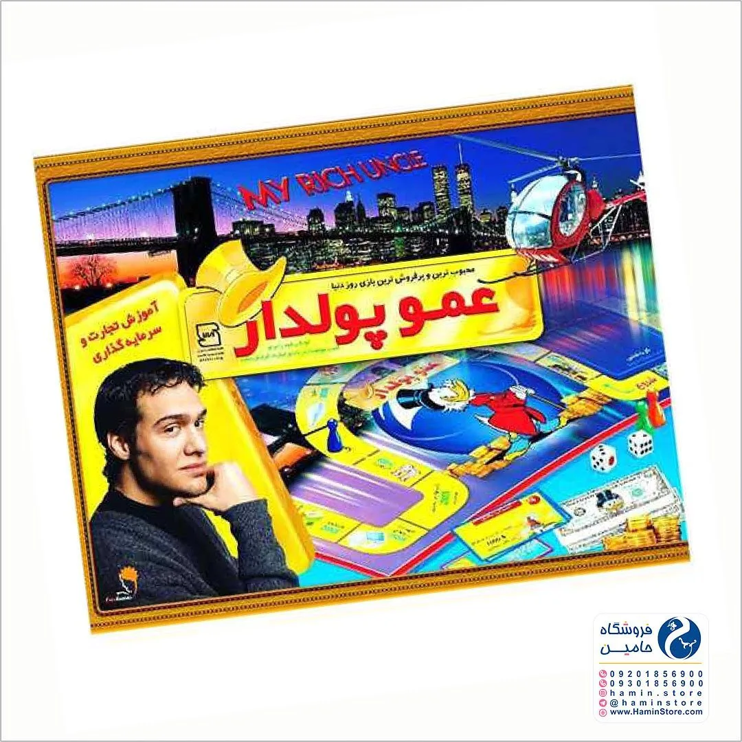 بازی فکری عموی پولدار، رنگ زرد، آبی و قرمز، جنس مقوا، مستطیلی