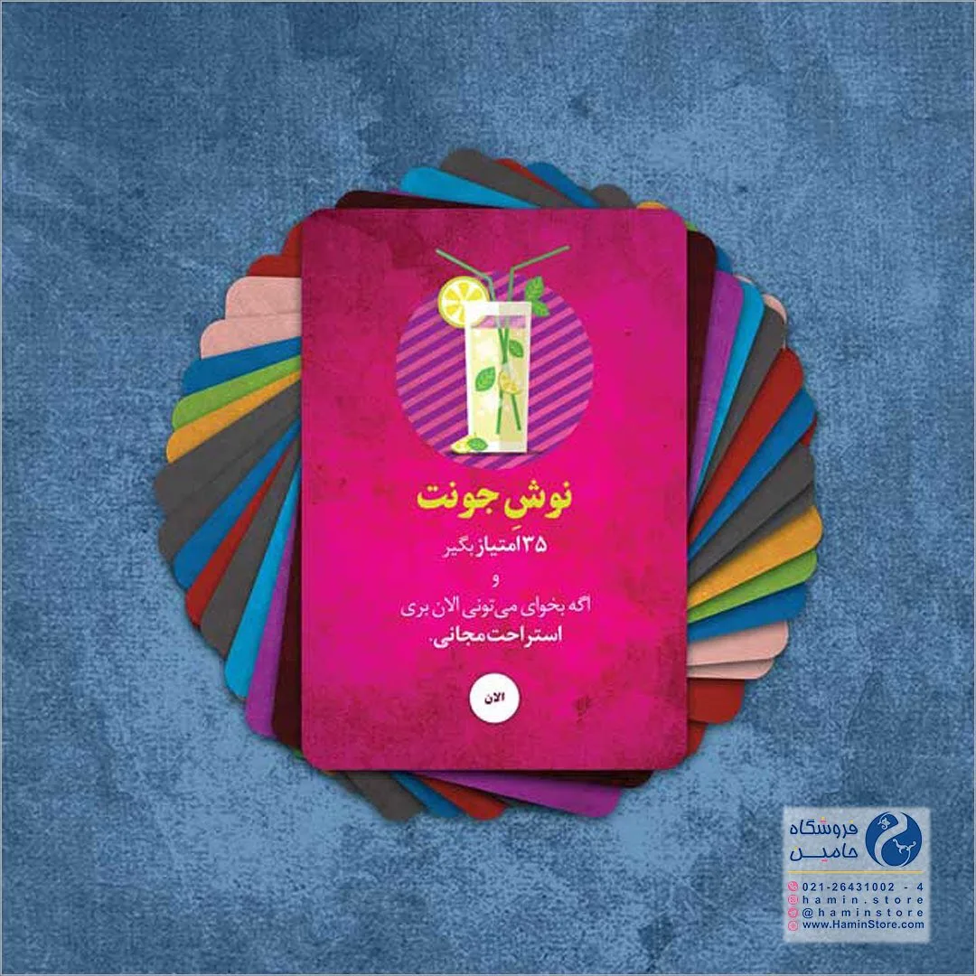 بازی اسم فامیل — رنگ آبی — نمای چندکالا — اسم فامیل — عکس ۳