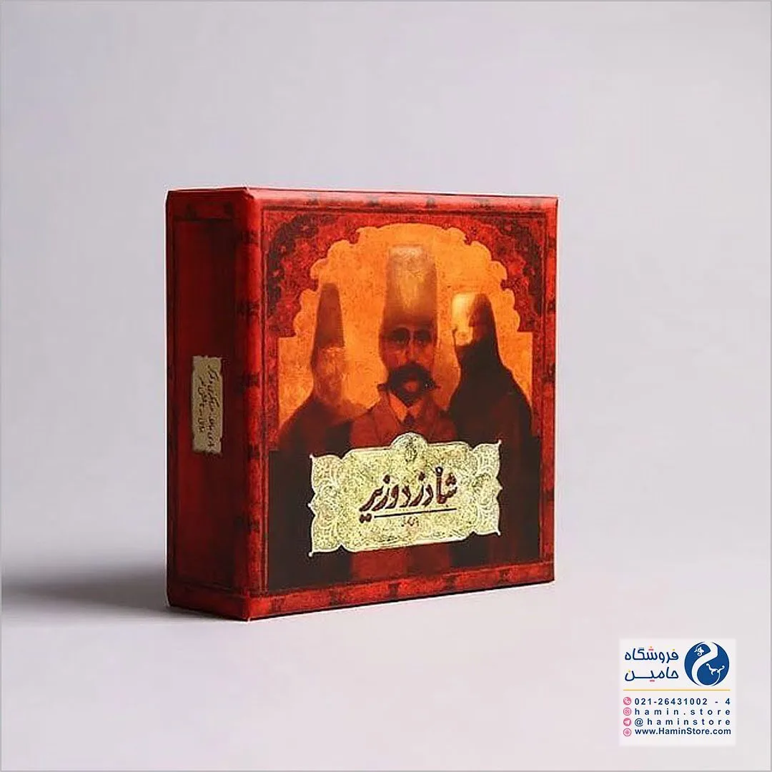 بازی فکری شاه دزد وزیر — رنگ قرمز — نمای کامل — شاه دزد وزیر — عکس ۳