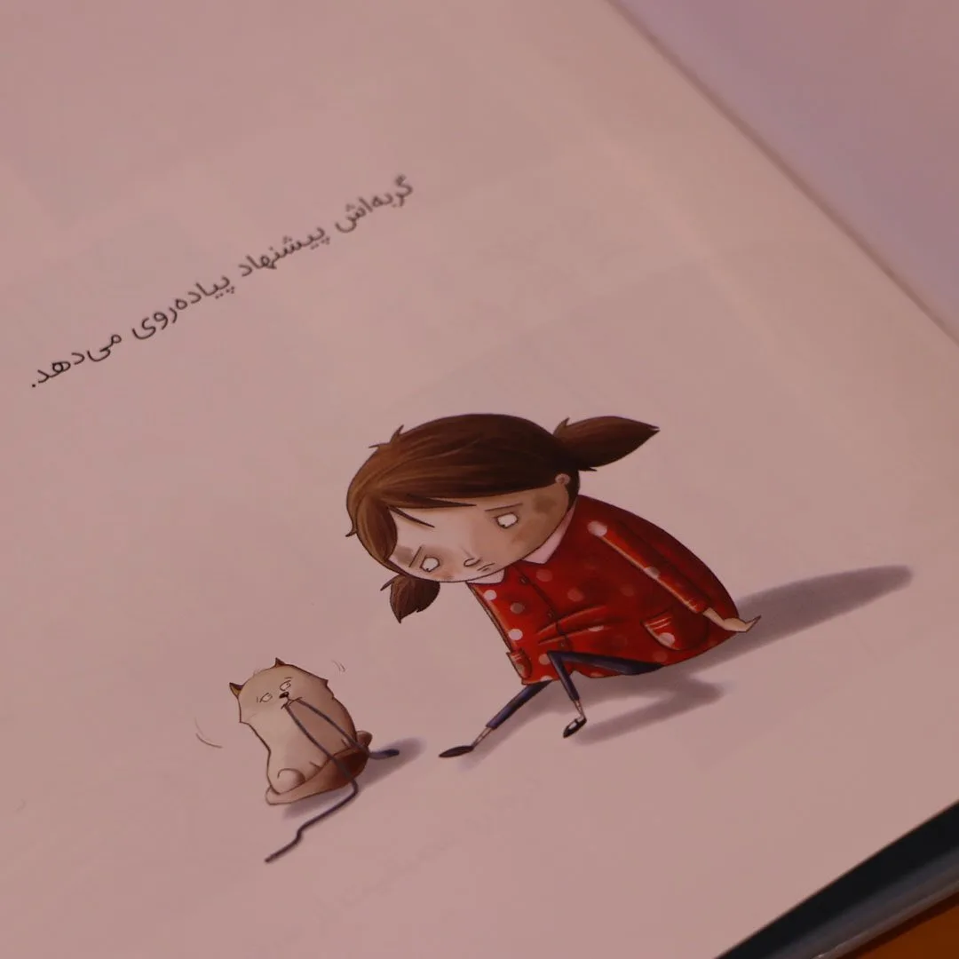 کتاب ساختن فوق‌العاده است — رنگ سفید — نمای جزئیات — ساختن فوق‌العاده است — عکس ۲