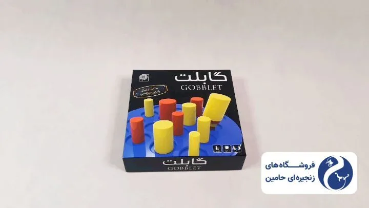 بازی فکری گابلت، رنگ مشکی، زرد و قرمز، جنس پلاستیک، تخته و مهره استراتژیک
