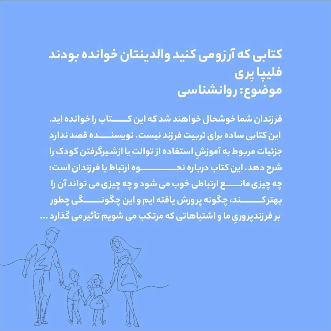 کتاب — اطلاعات — عکس ۲
