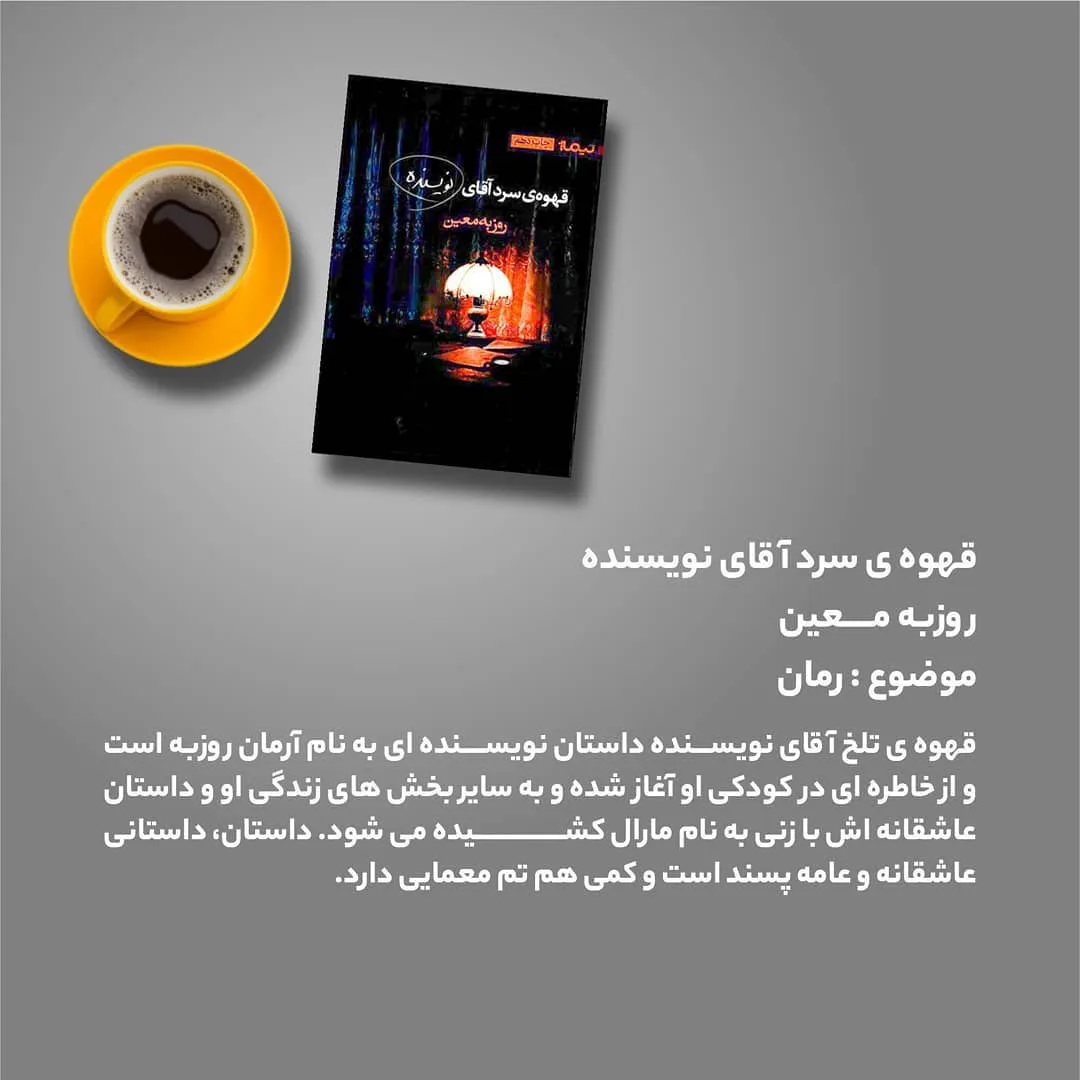 کتاب — اطلاعات — عکس ۴