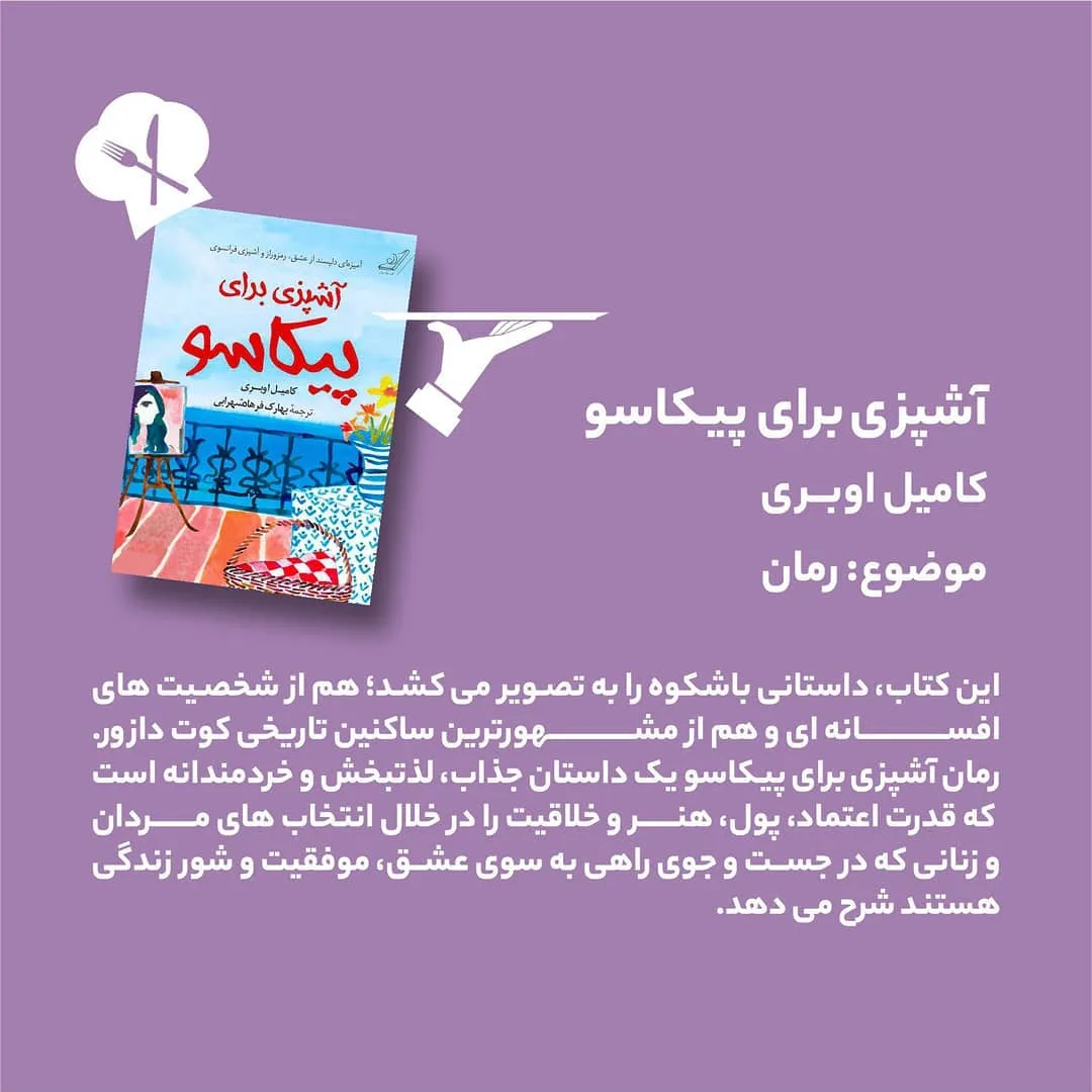 کتاب — اطلاعات — عکس ۶