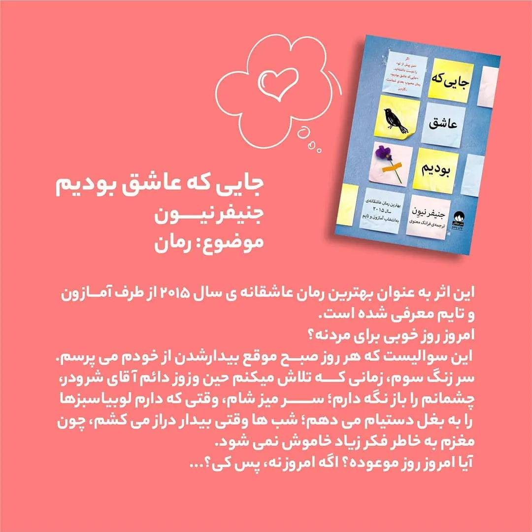 کتاب — اطلاعات — عکس ۹