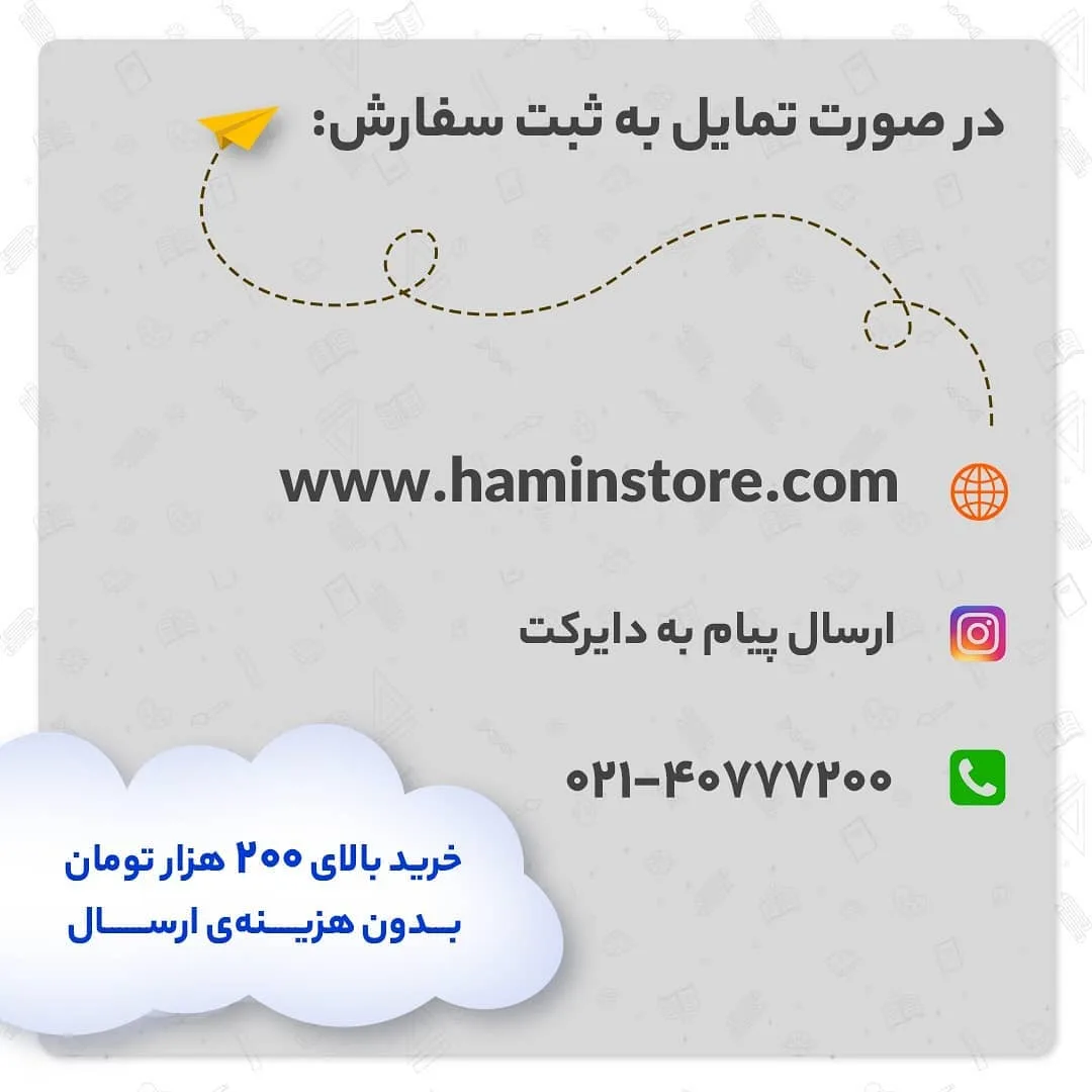 کتاب جنگجوی عشق — اطلاعات — عکس ۱۰