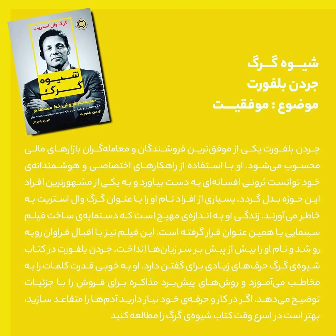 کتاب داستان — اطلاعات — عکس ۴