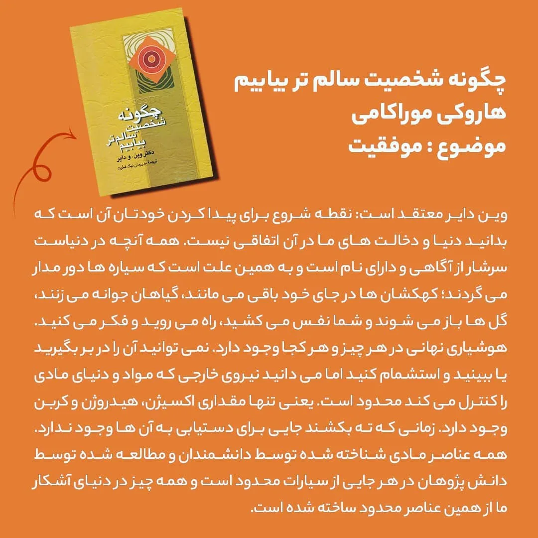 کتاب داستان — اطلاعات — عکس ۵
