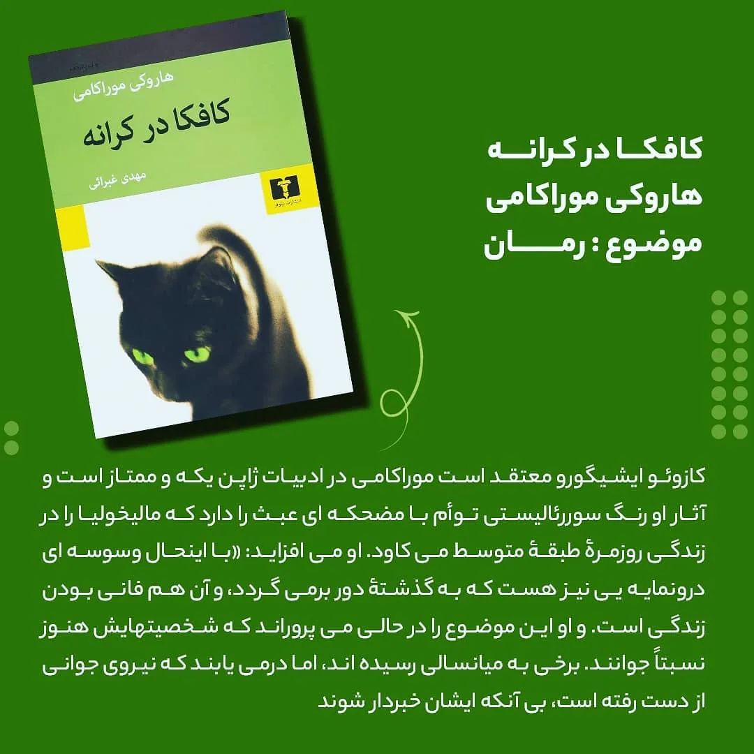 کتاب داستان — اطلاعات — عکس ۶