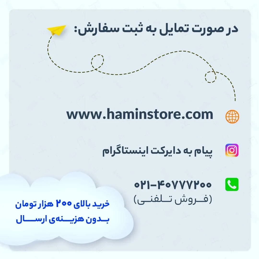 کتاب آدم‌های سمی — اطلاعات — عکس ۹