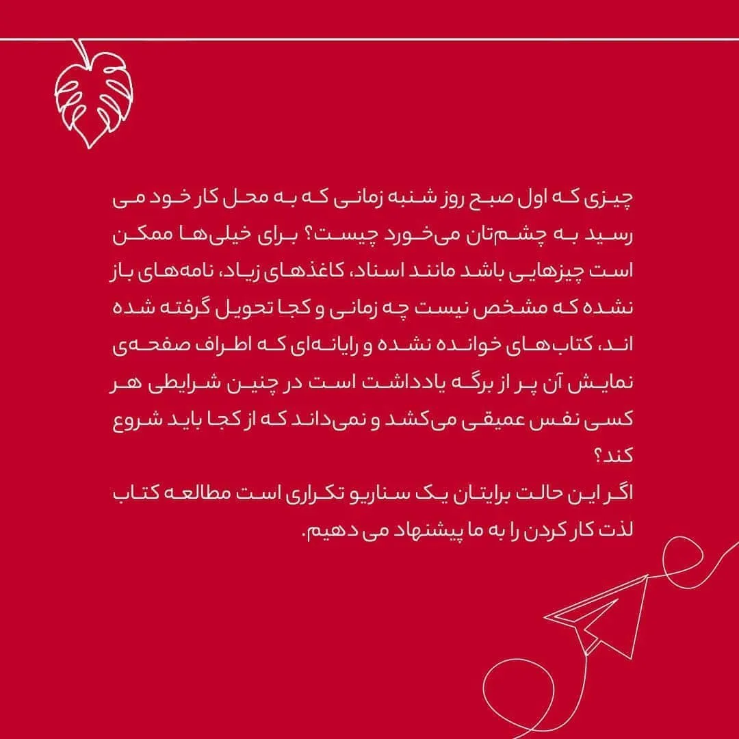 کتاب النور آلیفنت کاملاً خوب است — اطلاعات — عکس ۲