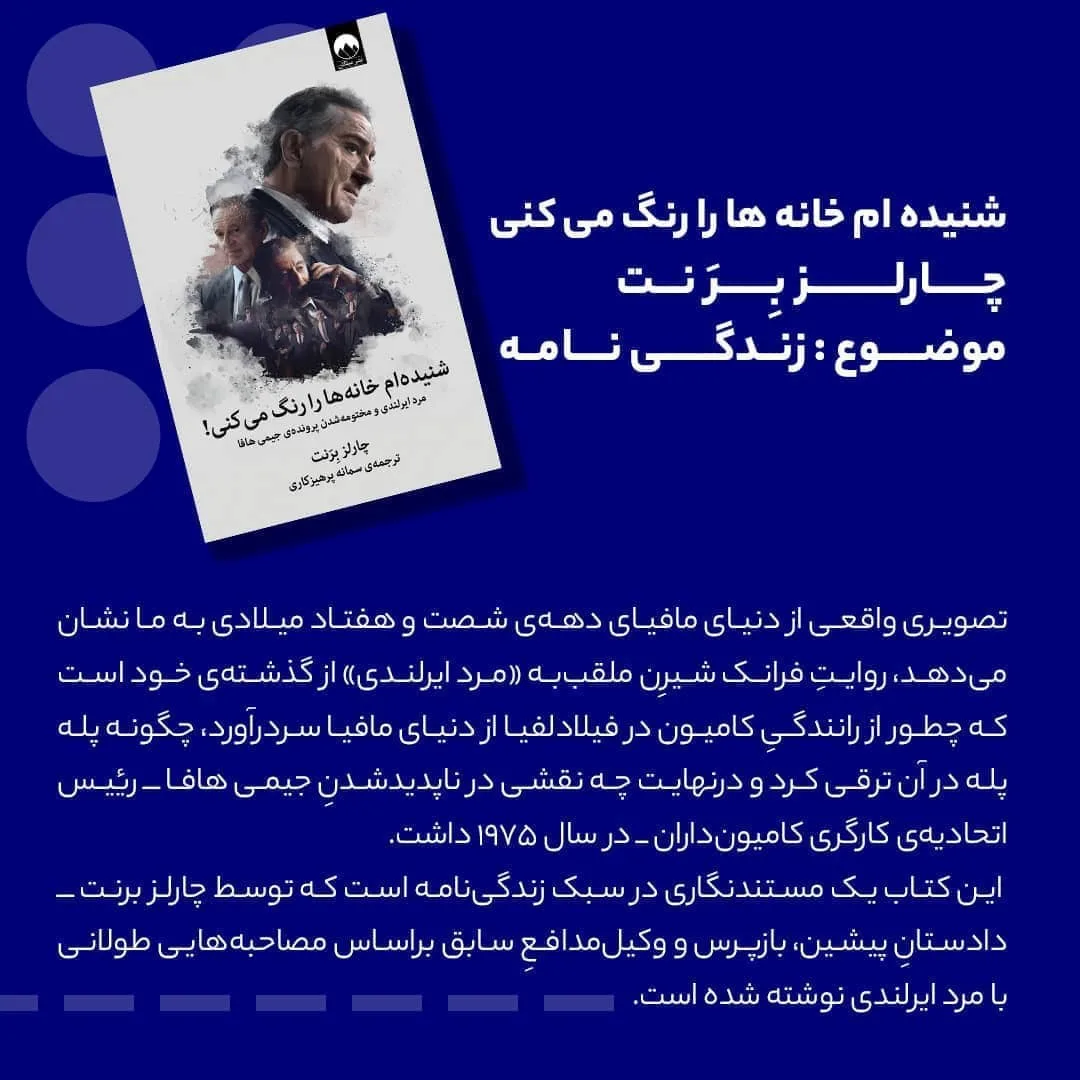 کتاب النور آلیفنت کاملاً خوب است — اطلاعات — عکس ۵