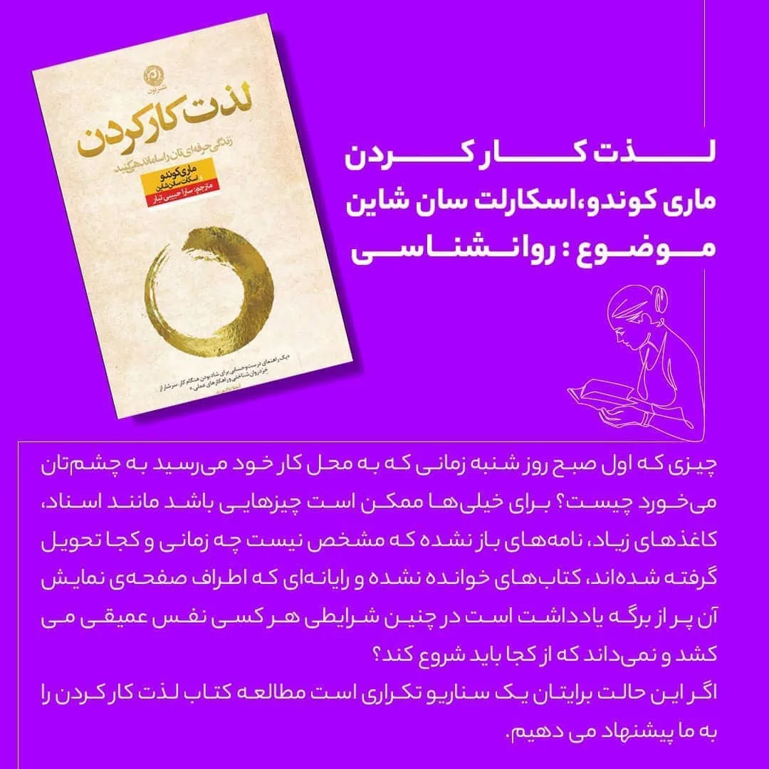 کتاب النور آلیفنت کاملاً خوب است — اطلاعات — عکس ۶