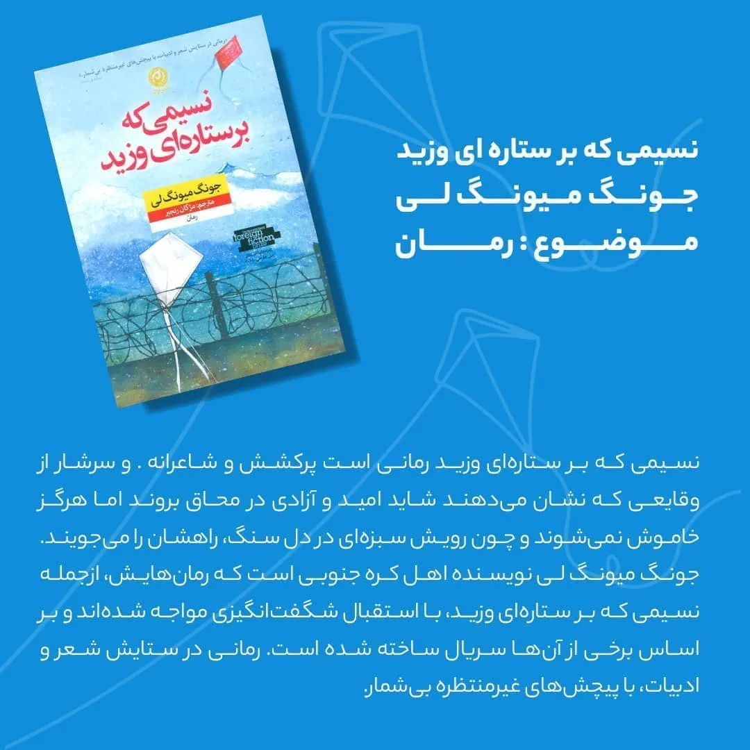 کتاب النور آلیفنت کاملاً خوب است — اطلاعات — عکس ۷