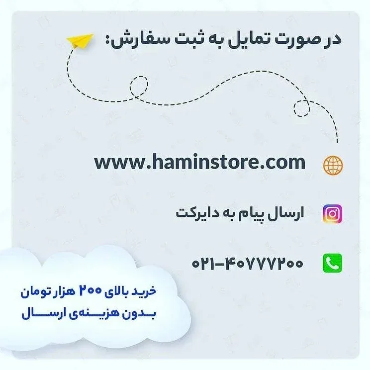 ماژیک هایلایتر اشنایدر — اطلاعات — عکس ۳