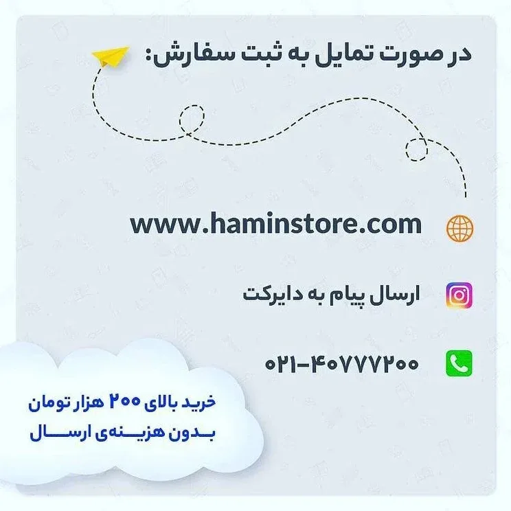 مداد شمعی بیک کیدز — اطلاعات — عکس ۳