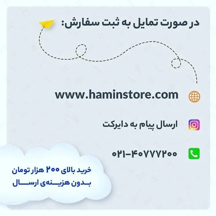 کتاب محدودیت صفر آیین بخشش — اطلاعات — عکس ۶