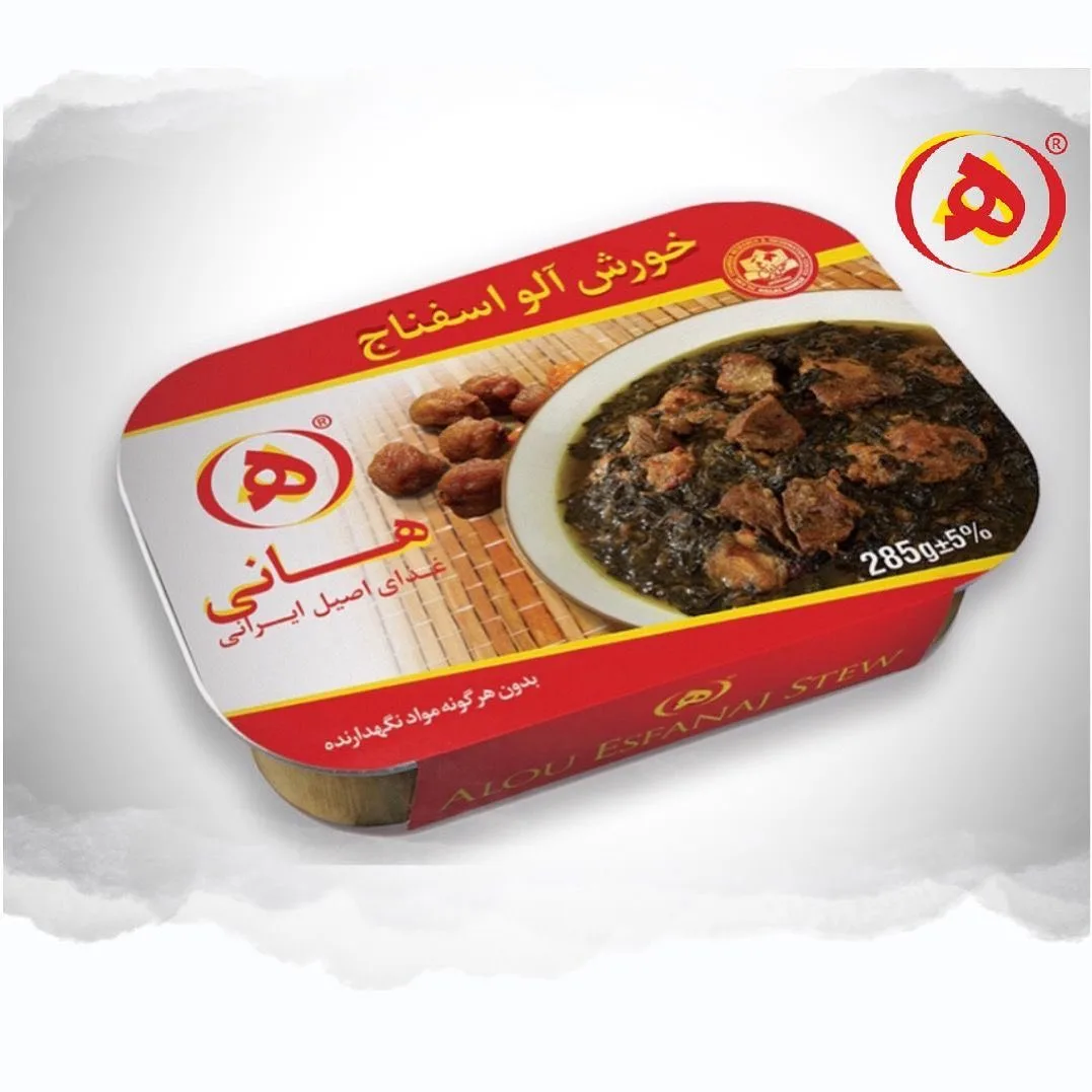 کنسرو خورش آلو اسفناج هانی، رنگ قرمز، سفید و زرد، جنس فلز، قوطی مستطیلی فلزی