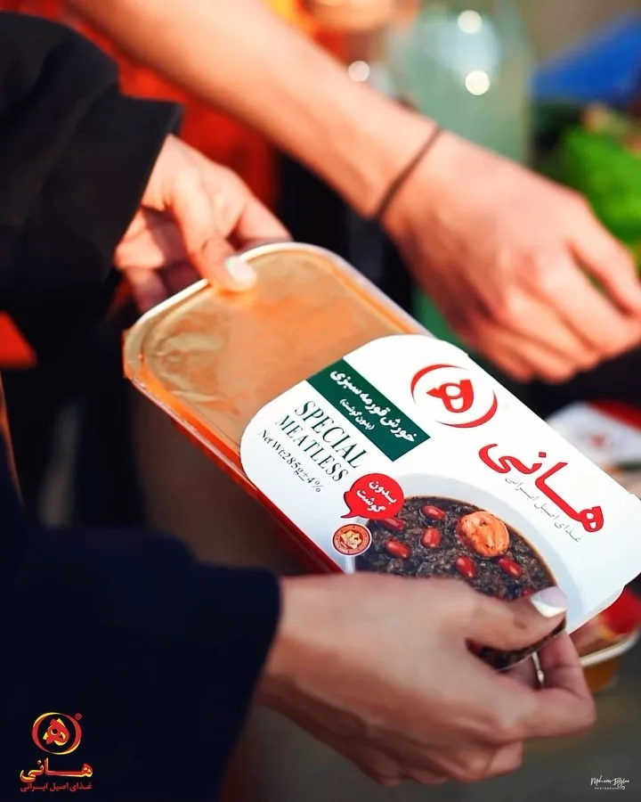 کنسرو خورش قورمه سبزی بدون گوشت هانی، رنگ سفید و قهوه‌ای، جنس فلز، مستطیلی